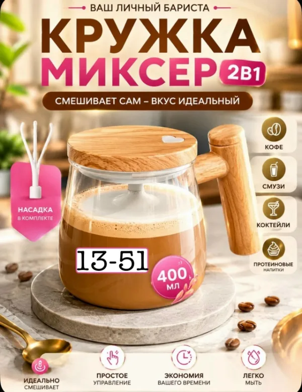 Артикул 1725937