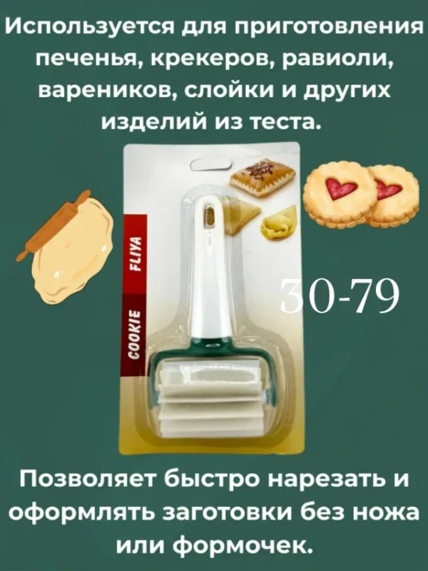 Артикул 1726047