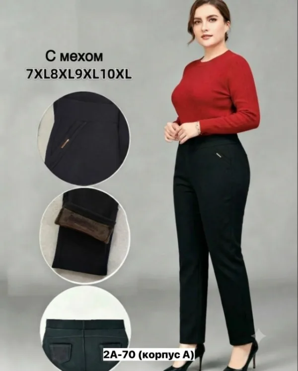Брюки 1726049