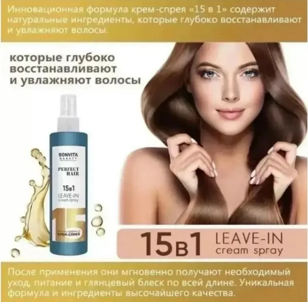 Крем 1726105