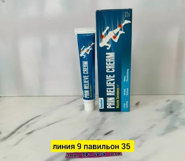 Крем 1726109