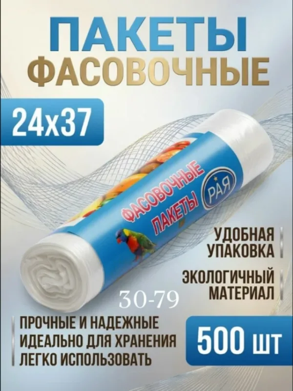 Артикул 1726244