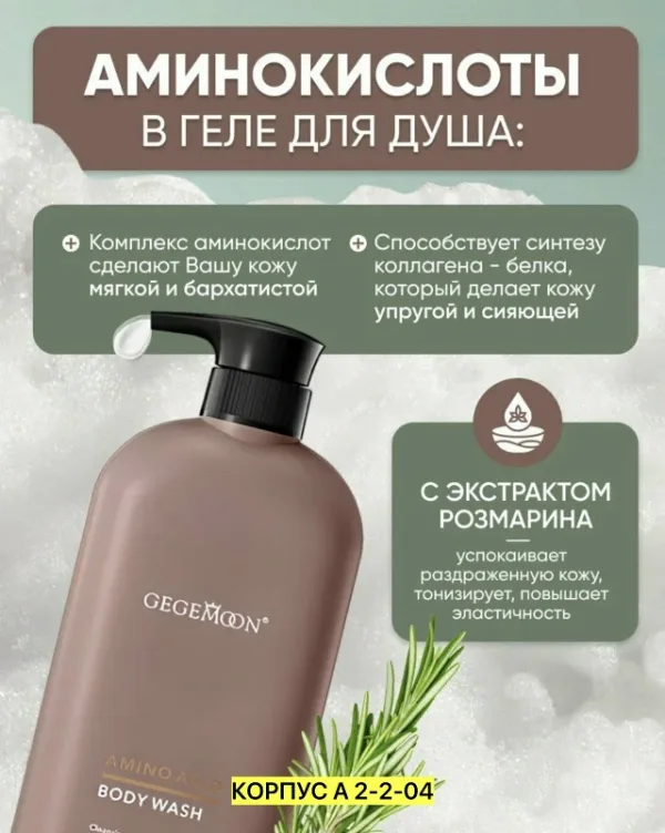 Духи 1726306