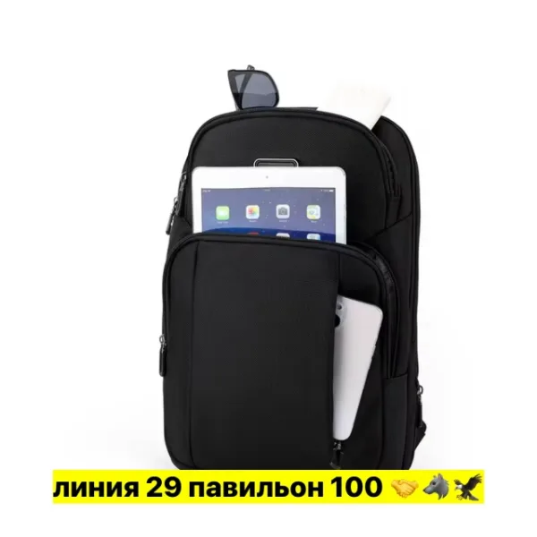 Рюкзак 1726365