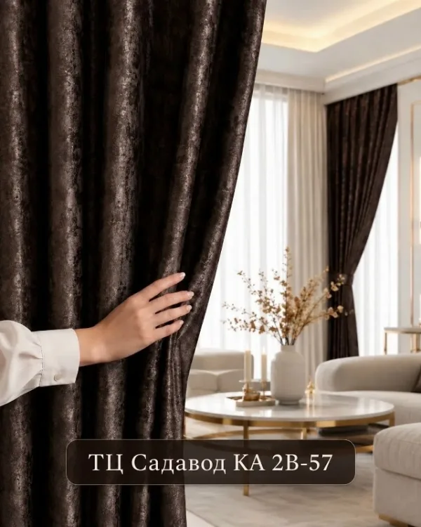 Артикул 1726415