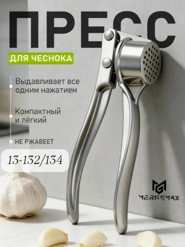 Духи 1726440