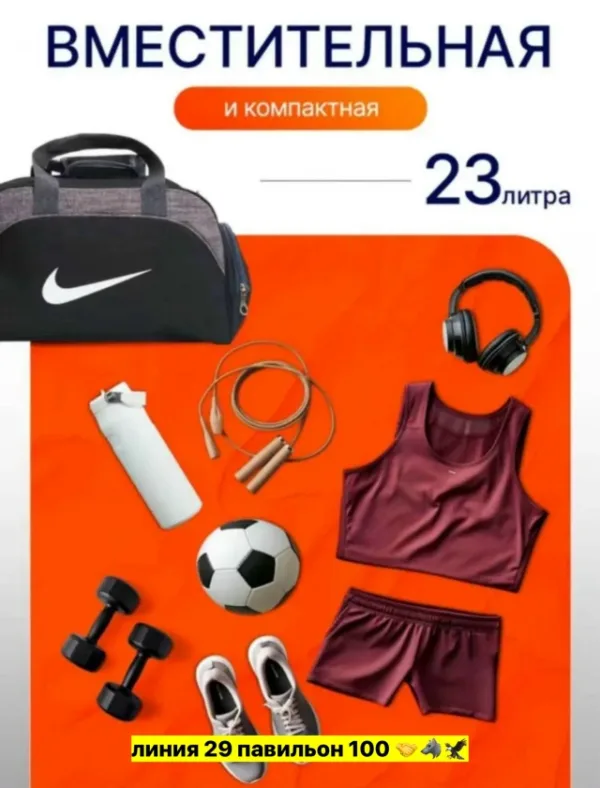 Сумка 1726457