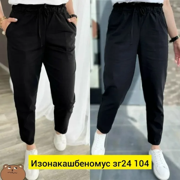 Штаны 1726526