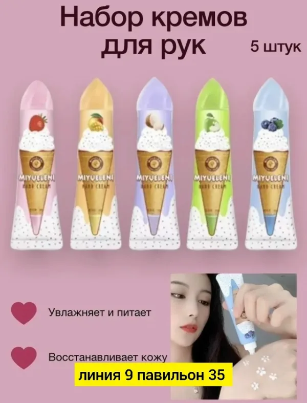Духи 1726567
