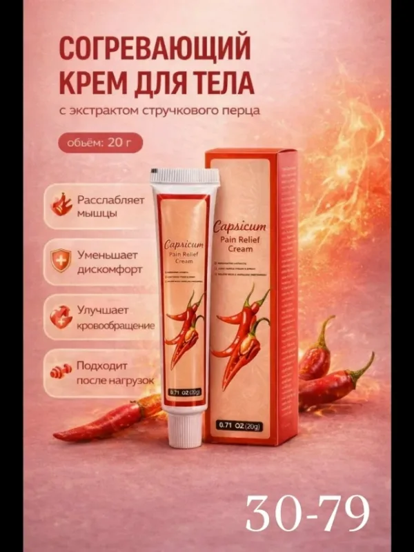 Крем 1726615