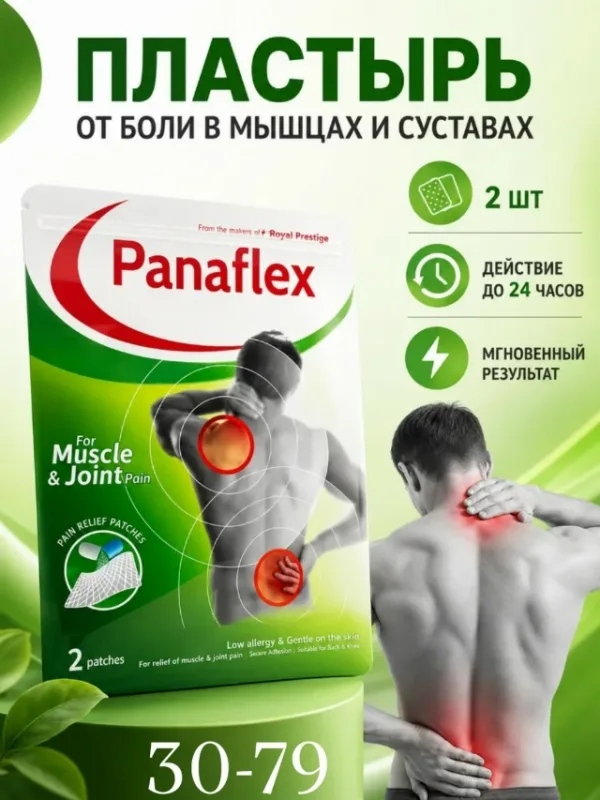 Артикул 1726616