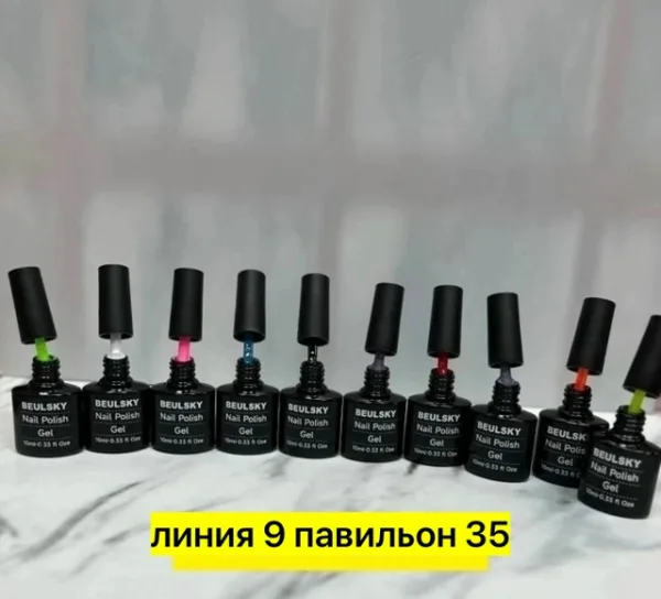 Гель 1726956