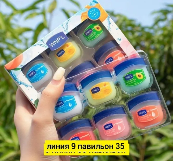 Бальзам 1726977