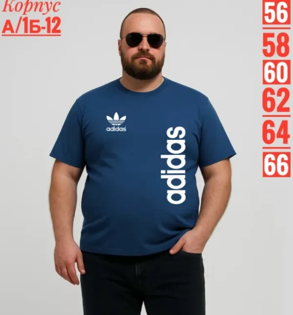 Футболка 1727037
