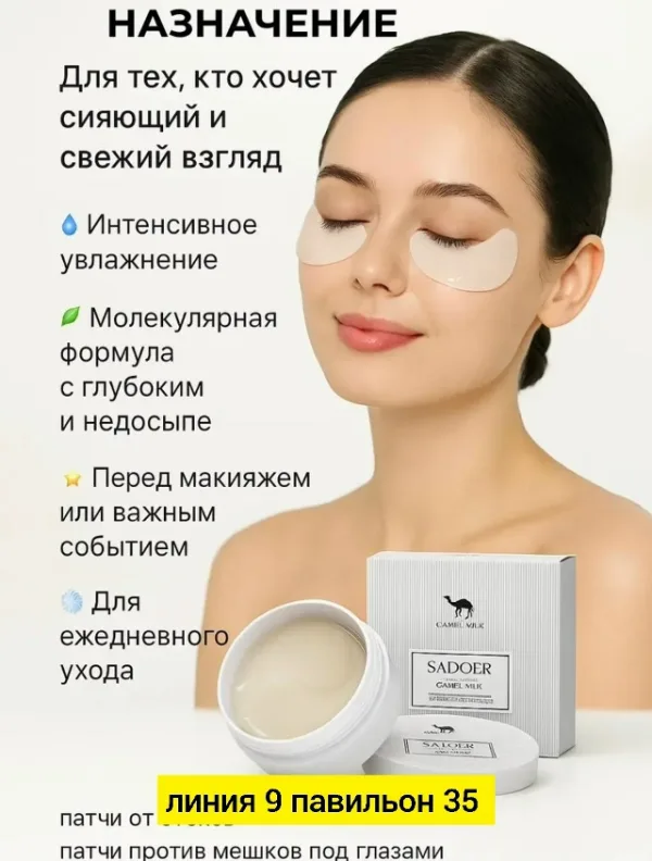 Артикул 1727049