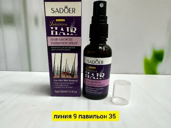 Сперй 1727103