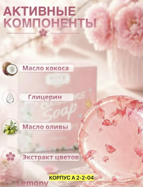 Духи 1727157