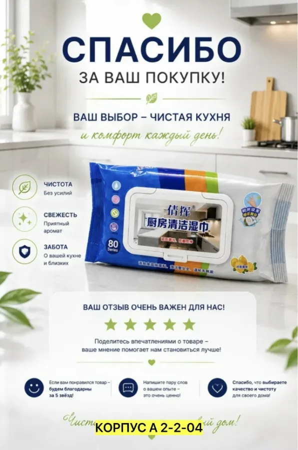 Духи 1727169