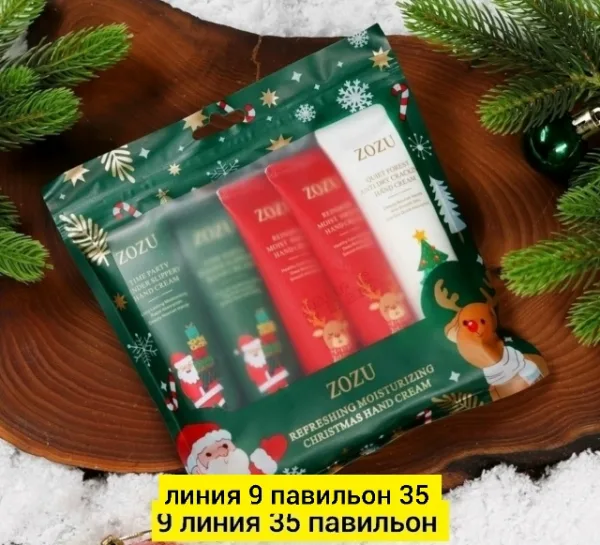 Крем 1727180