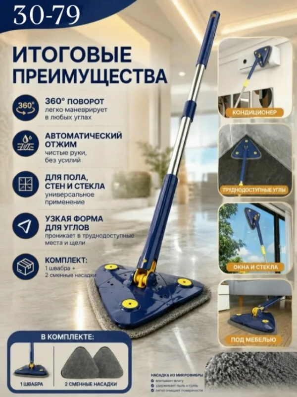 Артикул 1727199