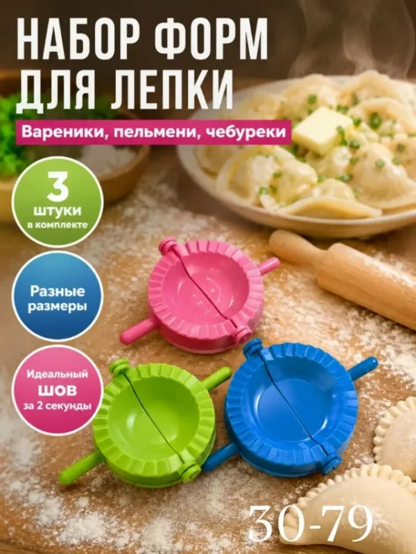 Форма 1727271