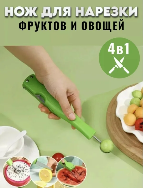 Артикул 1727272