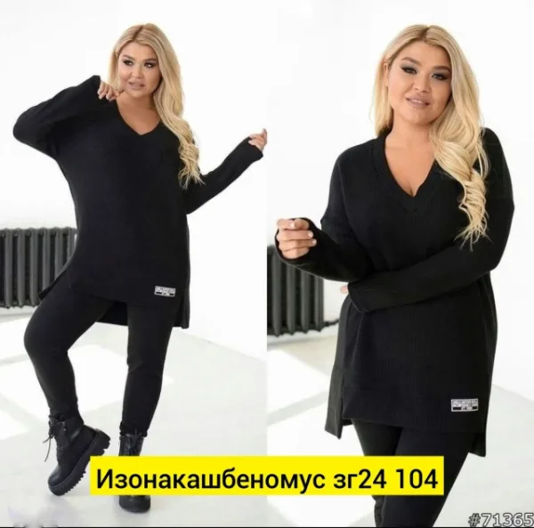 Костюм 1727276