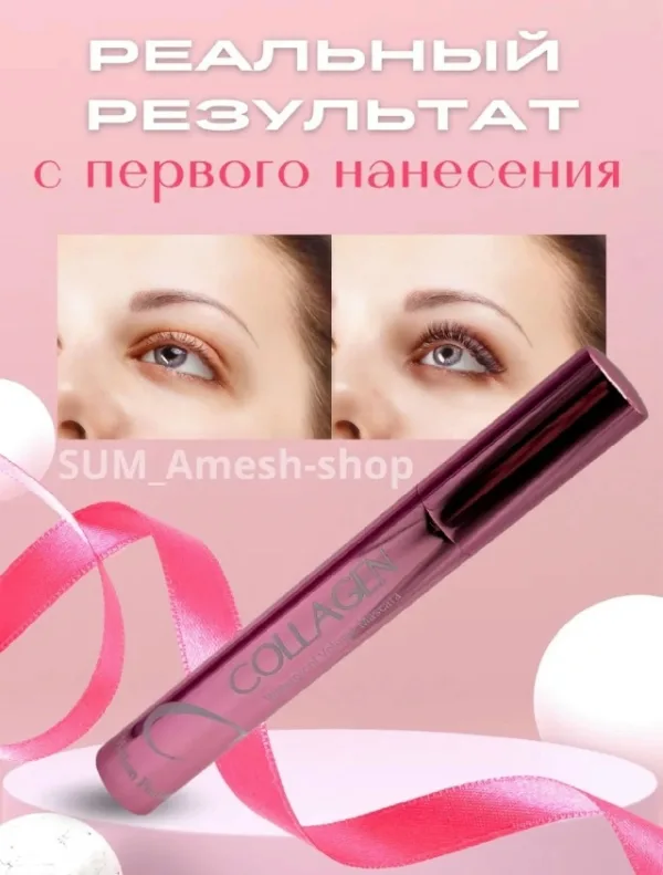 Тушь 1727286