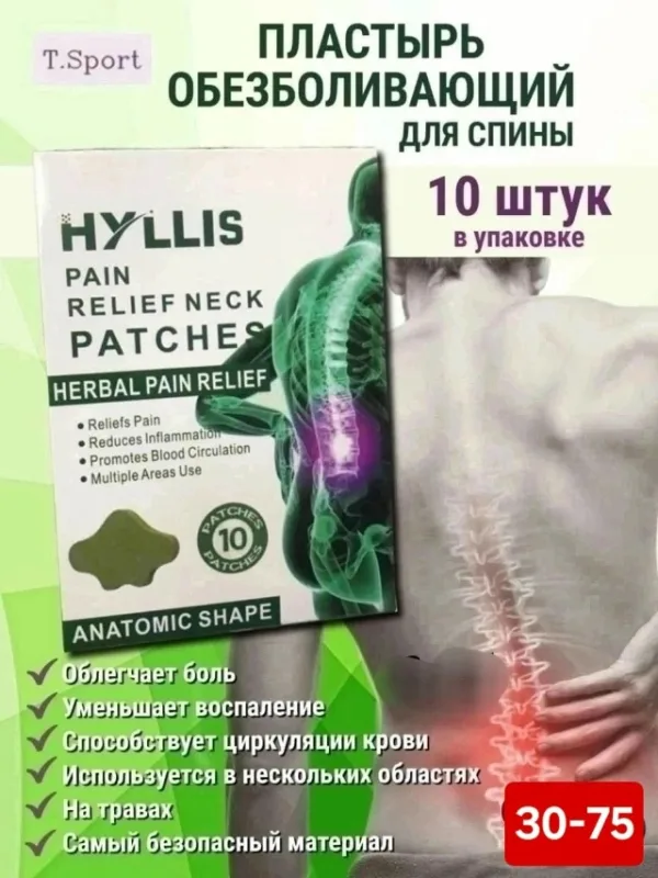 Артикул 1727345