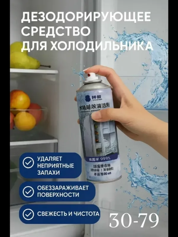 Сперй 1727348