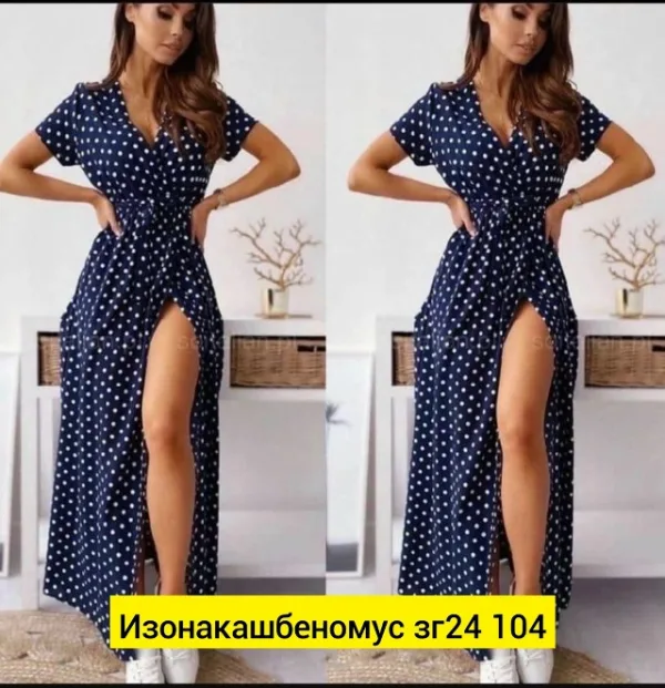 Платье 1727370