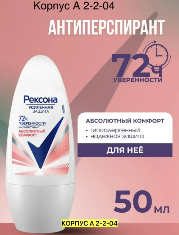Артикул 1727381