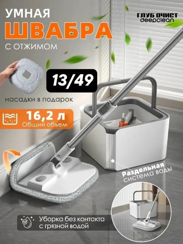 Комплект 1727513