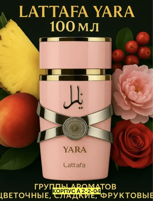 Духи 1727526