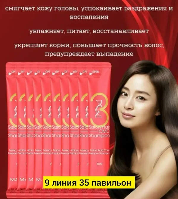 Маска 1727543