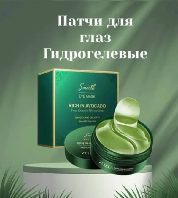 Артикул 1727567