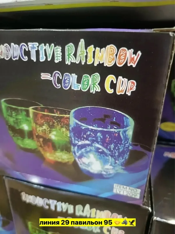 Артикул 1727573