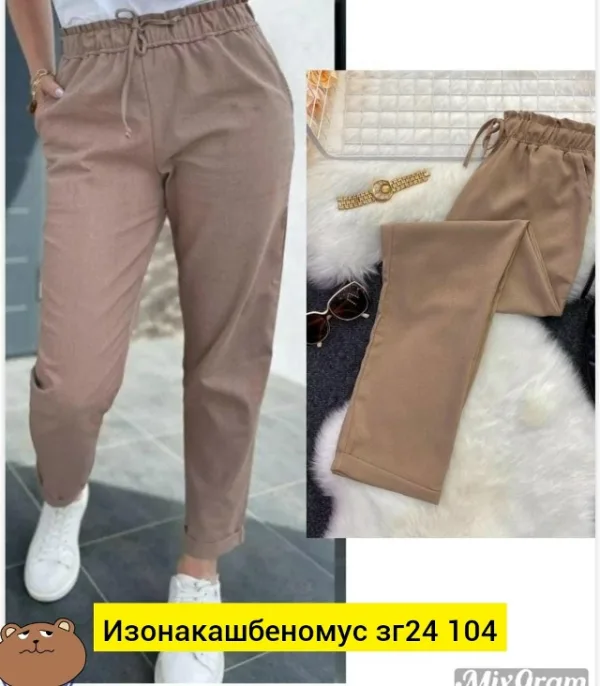 Штаны 1727725