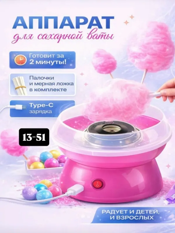 Артикул 1727830