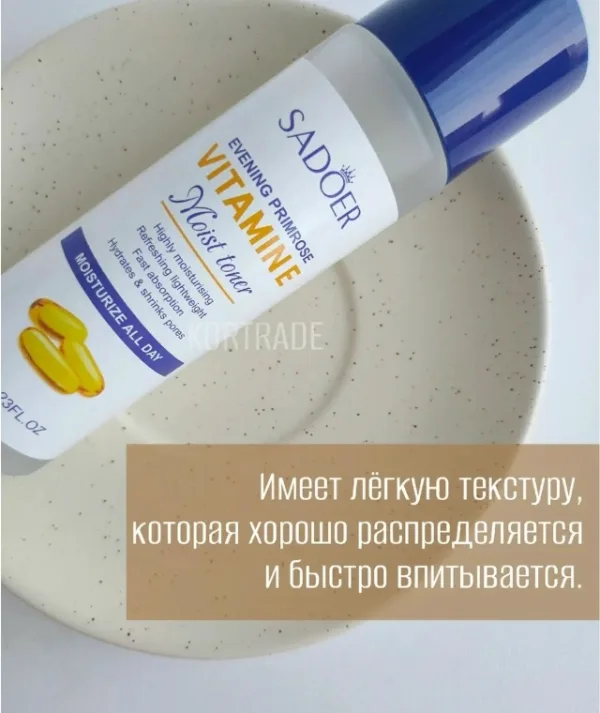 Артикул 1727886