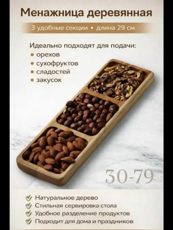 Артикул 1727920