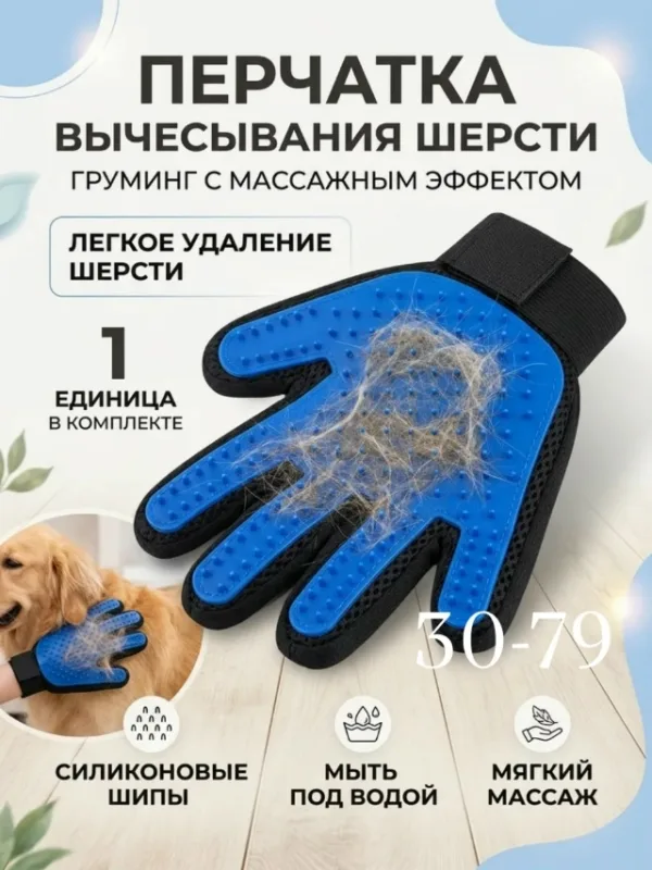 Артикул 1727922