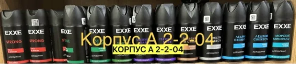 Духи 1727992