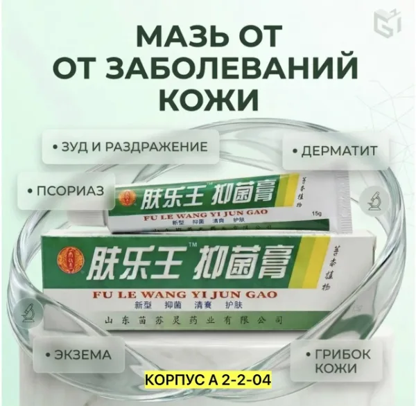 Крем 1727993