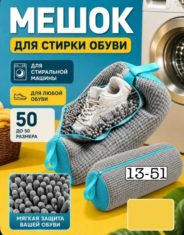 Трусы 1728089