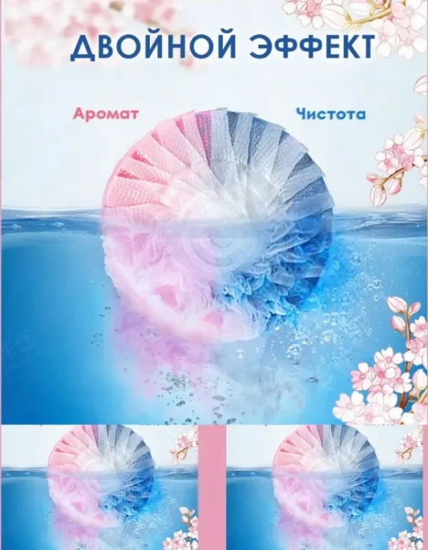 Духи 1728106