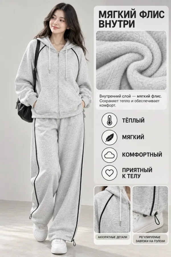 Костюм 1728189