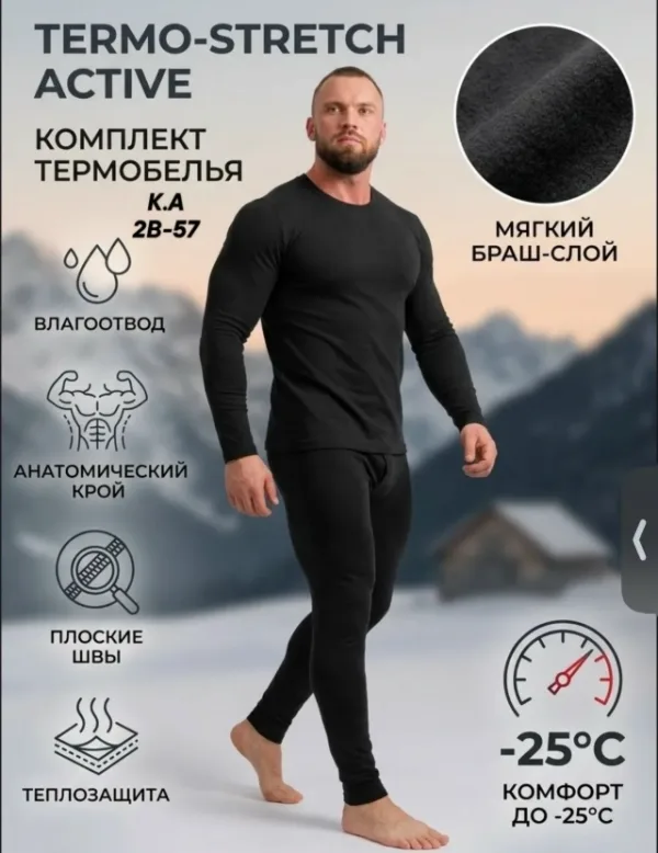 Артикул 1728223