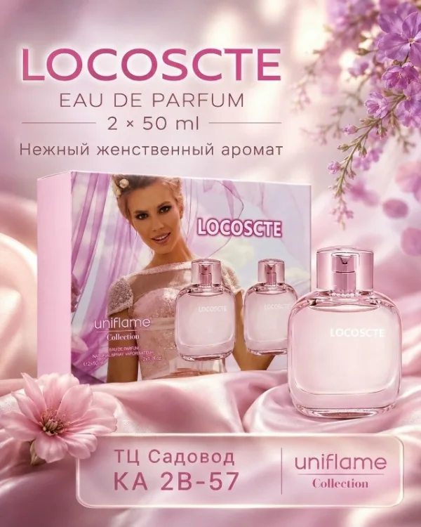 Духи 1728224