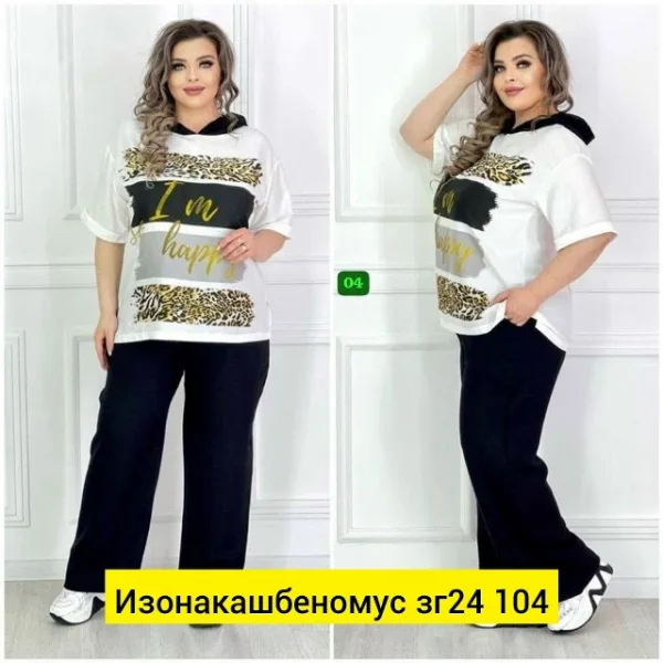 Костюм 1728255